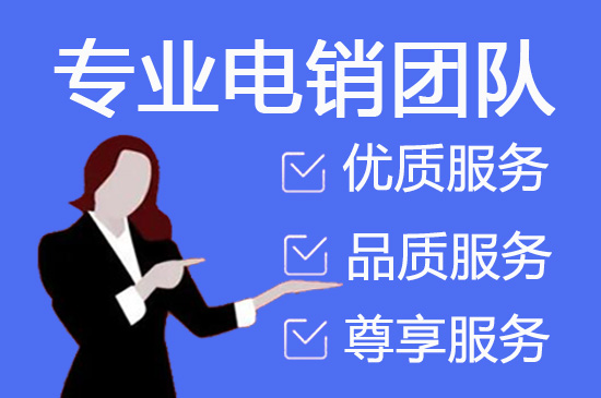 宁波人工客服外包怎么选择